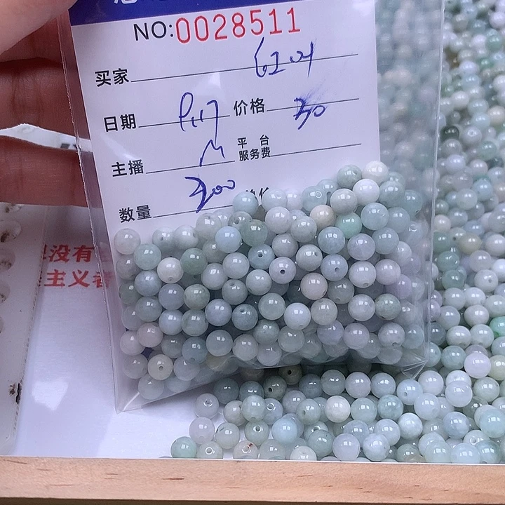 红***葭未镶嵌手链翡翠翡翠