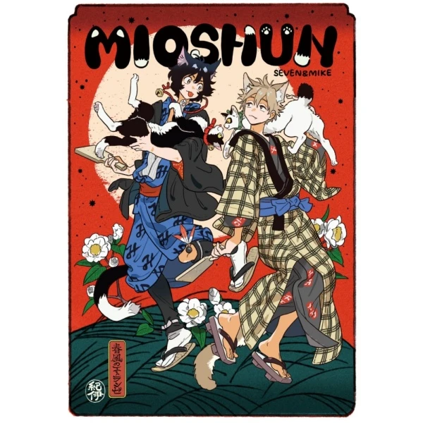 【代拆】春风的异邦人 海边的异邦人 STELLAMAP cafe 吧唧杯垫透卡