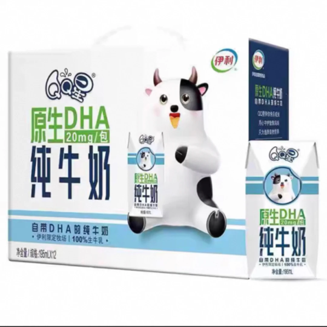 （5月产）伊利QQ星原生DHA纯牛奶 195ml*12盒