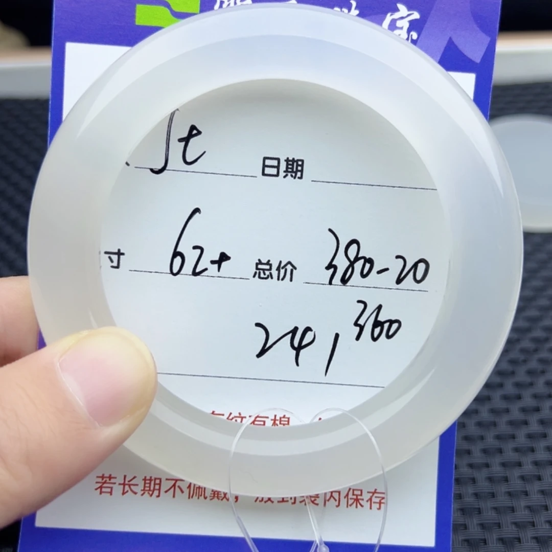 (****石英质玉（金丝玉）未镶嵌手镯
