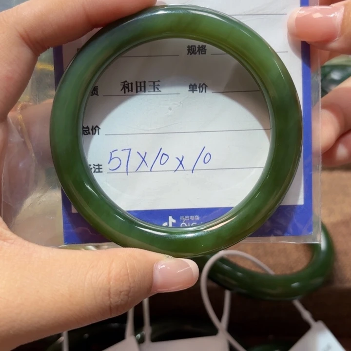 未镶嵌手镯和田玉（碧玉）