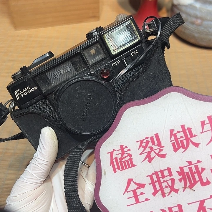 盘瓷器58包邮包邮包邮