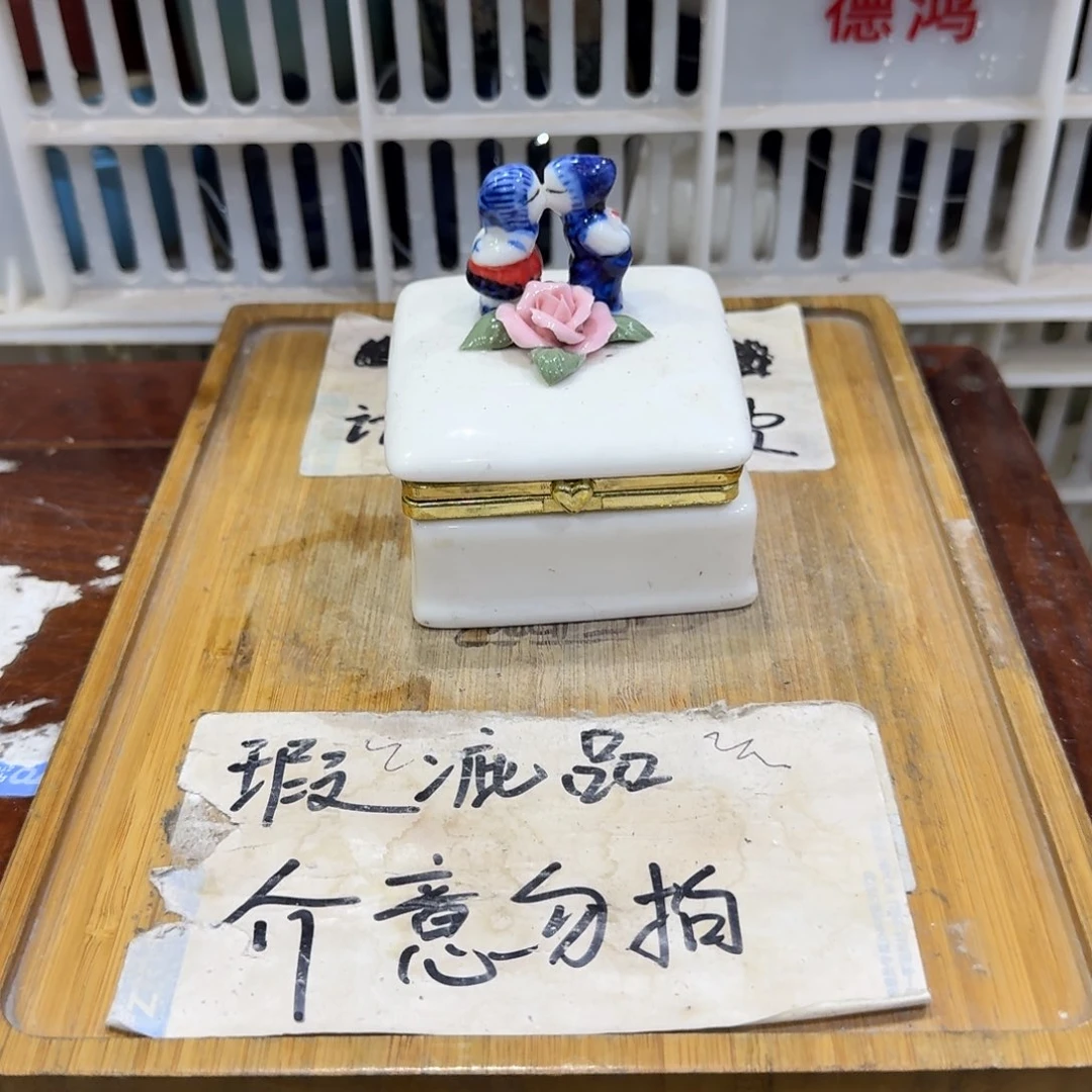 微瑕疵介意勿拍陶瓷器皿X810