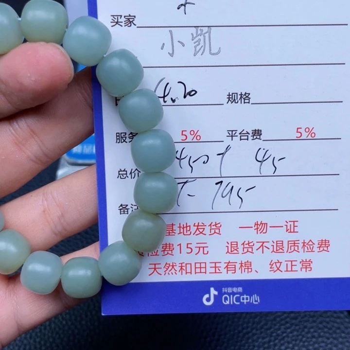 和田玉未镶嵌颈饰木*?