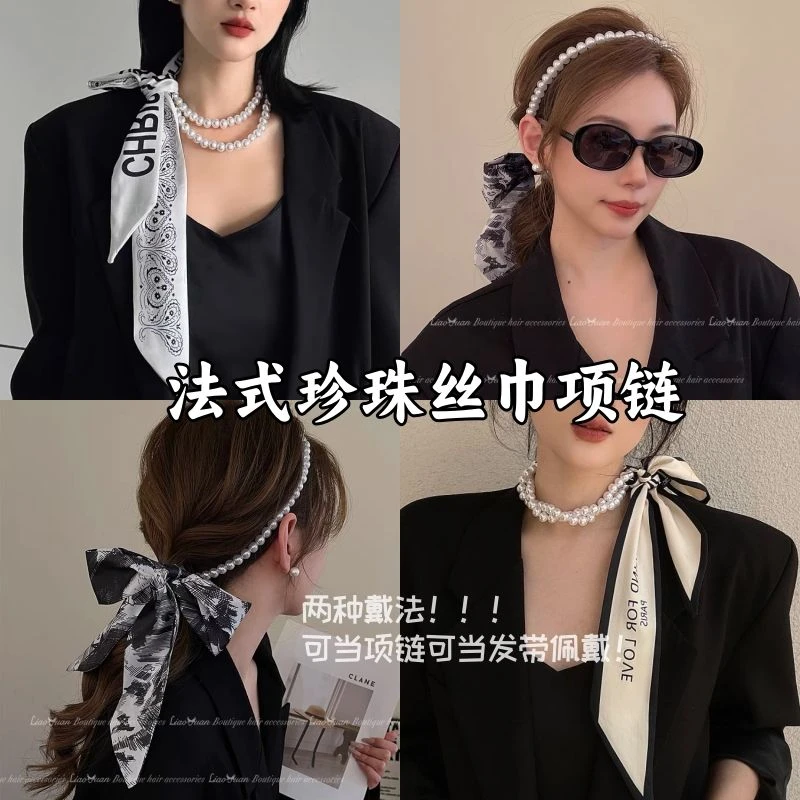 法式复古春夏珍珠项链丝巾女锁骨链丝带韩版装饰绑发带小领巾飘带