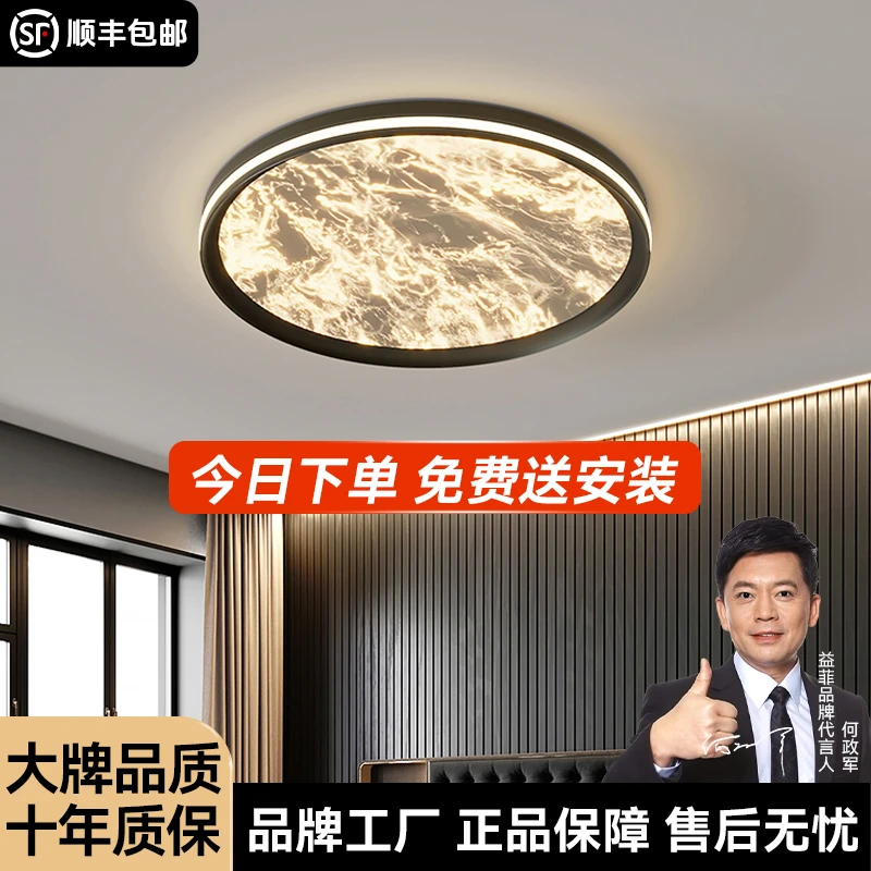 卧室灯吸顶灯2025新款意式轻奢主卧灯房间灯led现代简约中山灯具