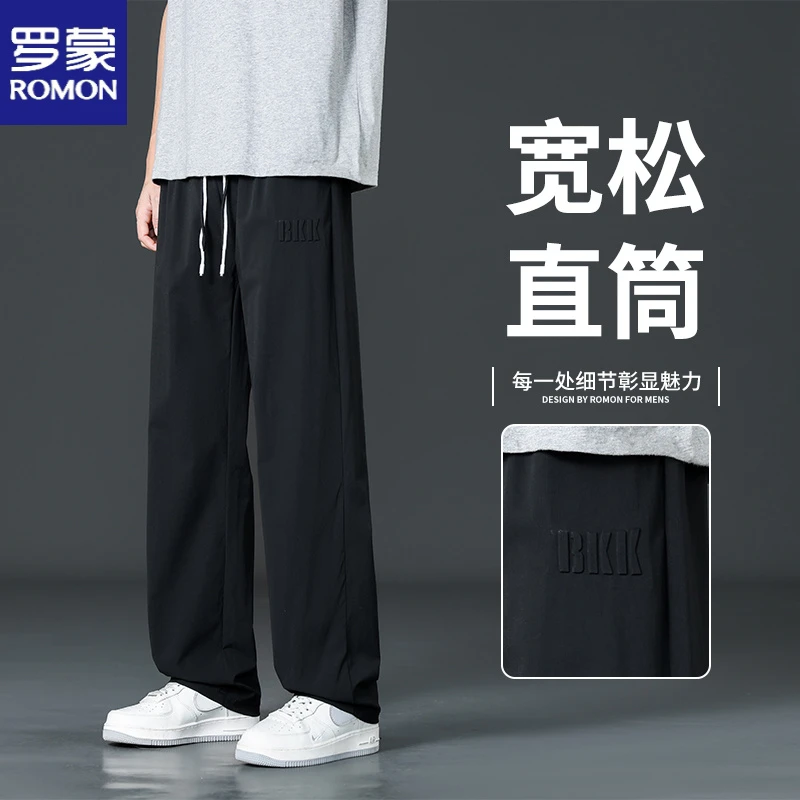 罗蒙2025春夏季新款百搭休闲裤男夏季薄款速干裤大码男装