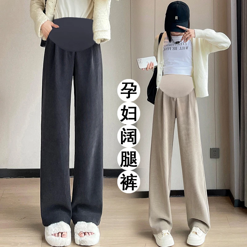 【天猫品质】孕妇裤子春秋款外穿2025新款运动休闲裤垂感显瘦阔腿裤
