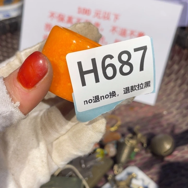 瓷片笑**生火爆瓷片火爆瓷片