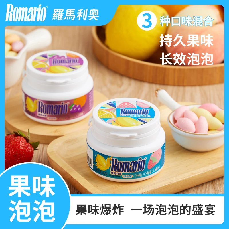 罗马利奥水果味口香糖混合口味果滋吹啵糖清新口气约会泡泡糖