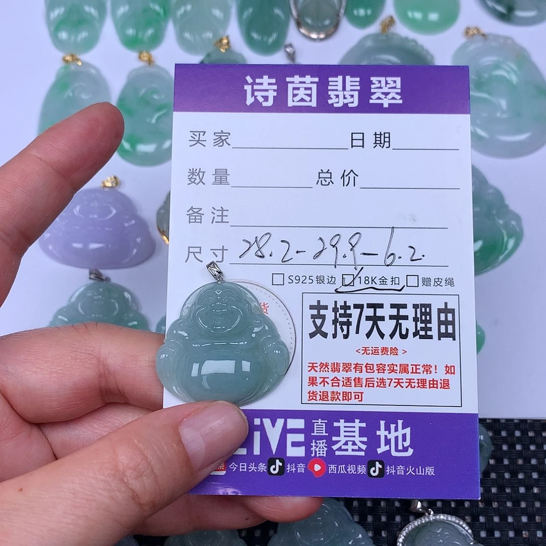 翡翠未镶嵌颈饰天然