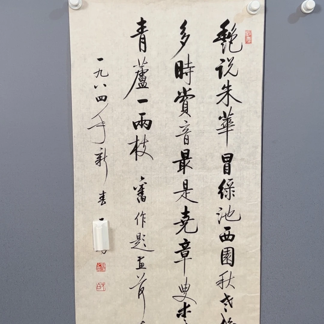 年画作品专拍链接