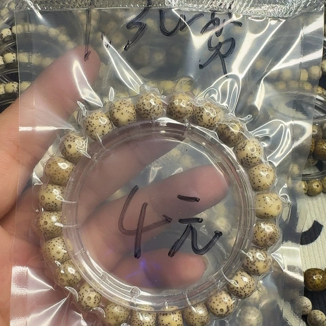 来***.手串星月菩提福利