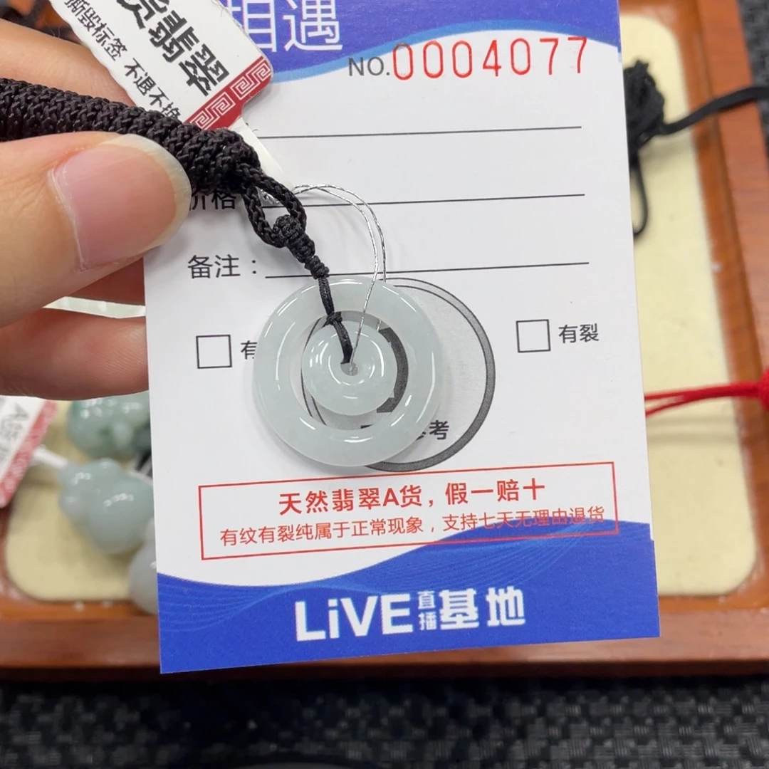 翡翠未镶嵌颈饰翡翠吊坠4077