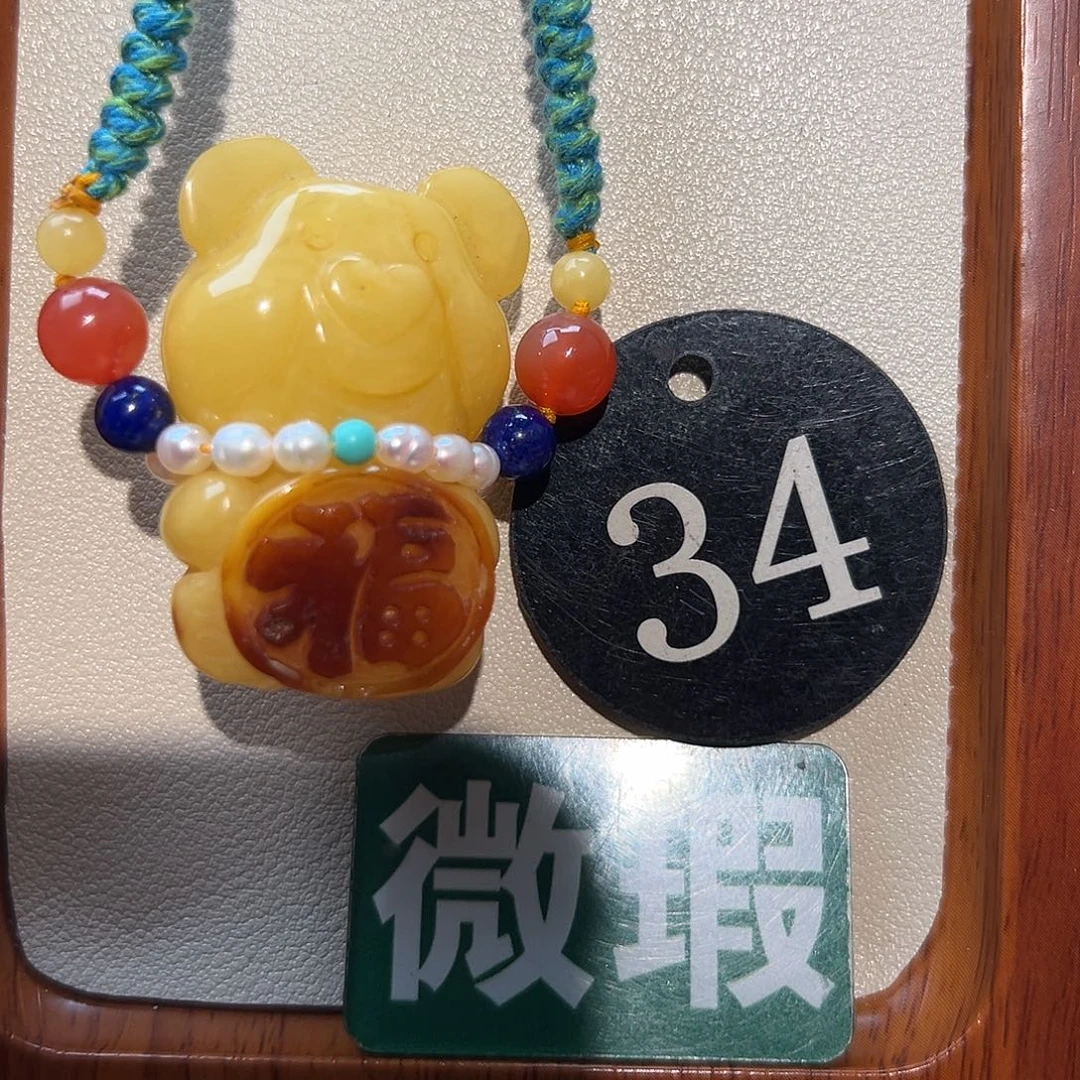 琥珀未镶嵌颈饰吊坠