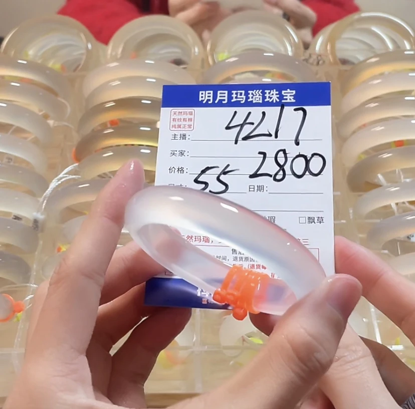 纯天然玛瑙手镯4217