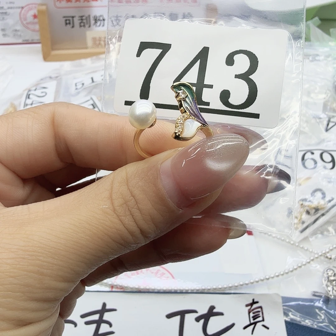 淡水珍珠珠宝奇石合金743