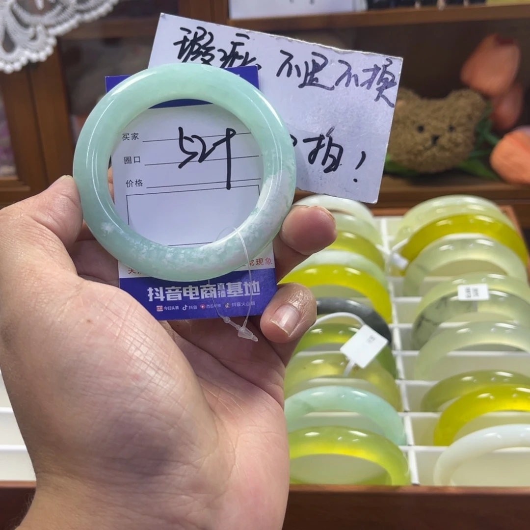 蛇纹石玉未镶嵌手镯446