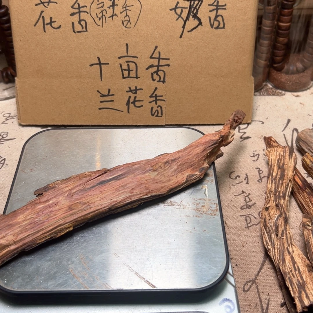 山***叶香榧木海南帝王香40克满油料