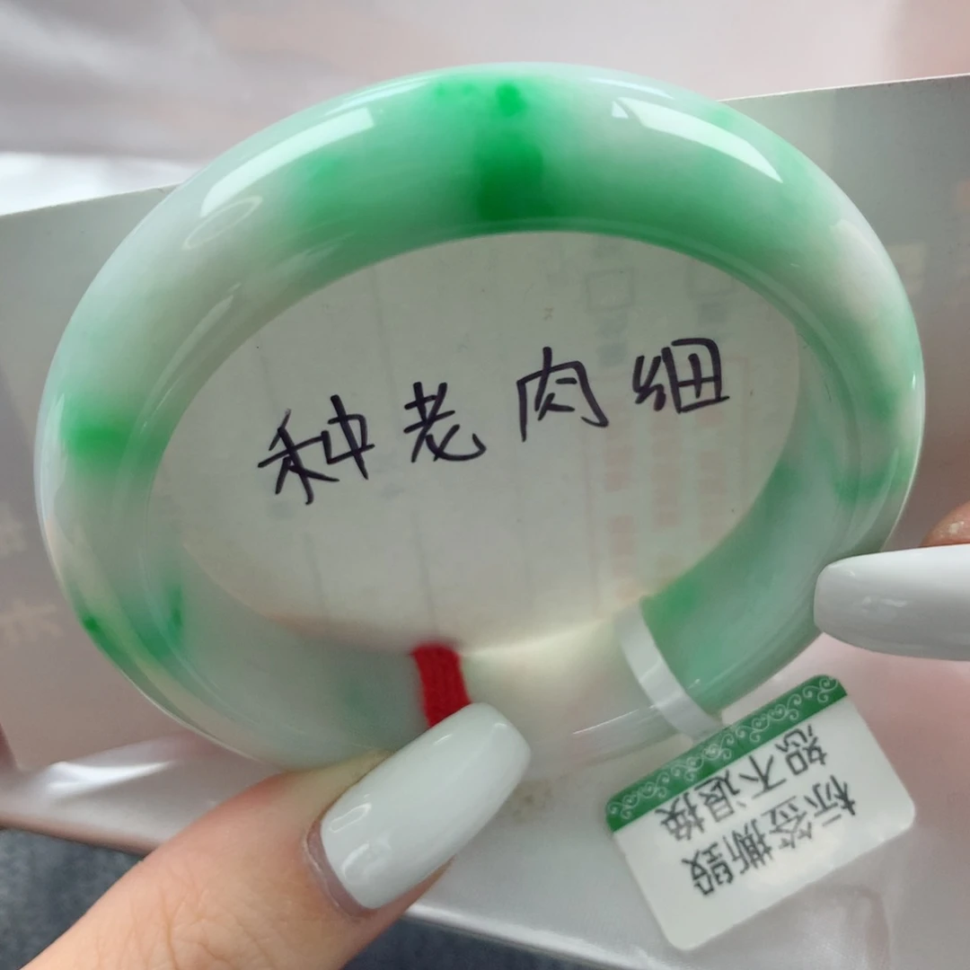 未镶嵌手镯翡翠白底青小万战斗机正圈52