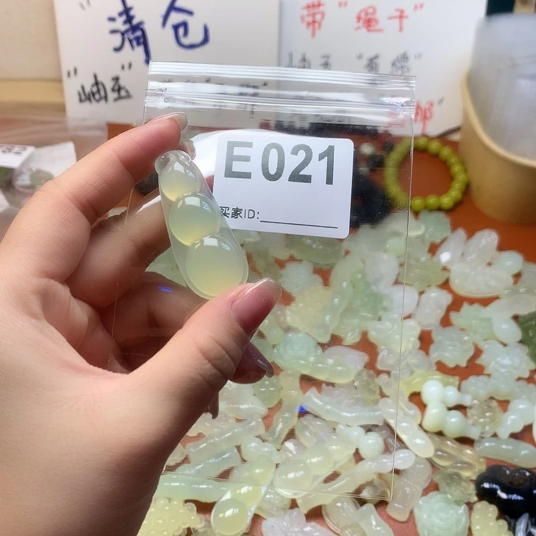蛇纹石玉颈饰合金