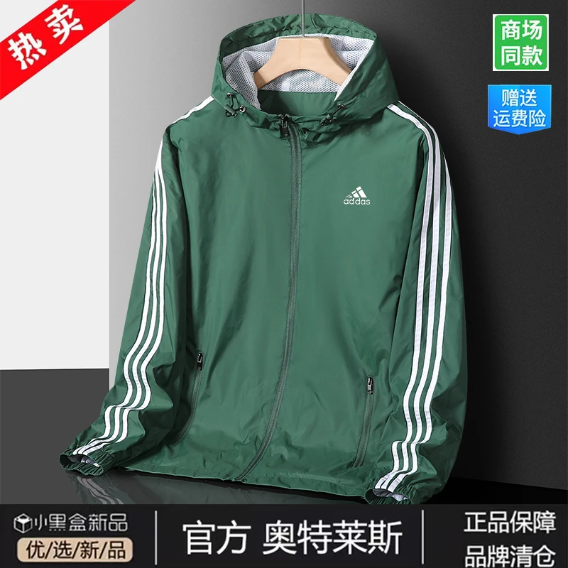 奥莱正品丨商场撤柜丨抢完下架丨男士夹克外套防风防水三防冲锋衣