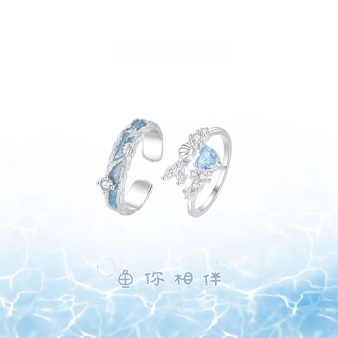 FARCOKO/法蔻 925银戒指 人鱼情侣戒指轻奢小众高级感情人节礼物