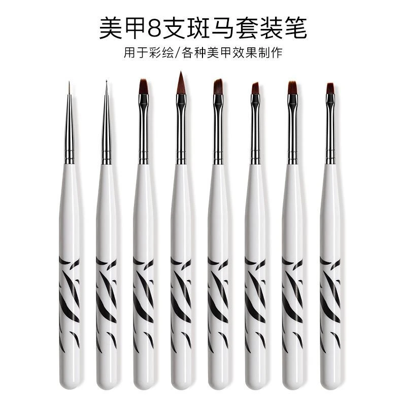 JMOFO美甲工具套装8只装彩绘渐变光疗笔画花拉线花笔马纹笔杆