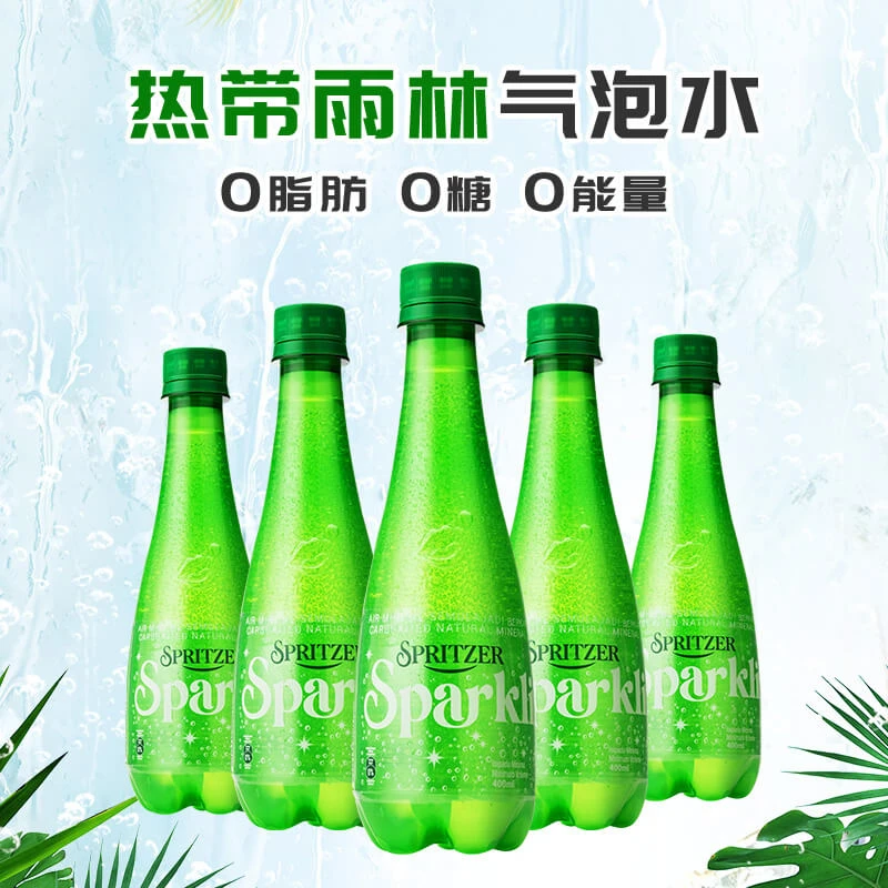 【26年3月到期】马来西亚进口事必胜充气天然矿泉水400ml*6瓶