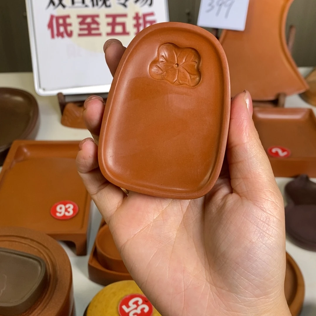 微瑕荷叶澄泥砚台