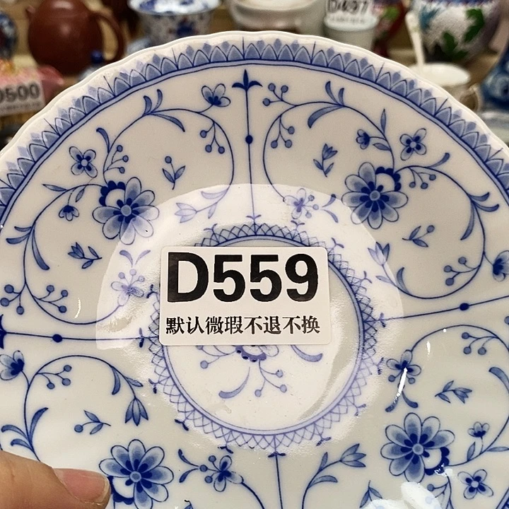 葳***蕤瓷片新货来袭全场满28包邮D559