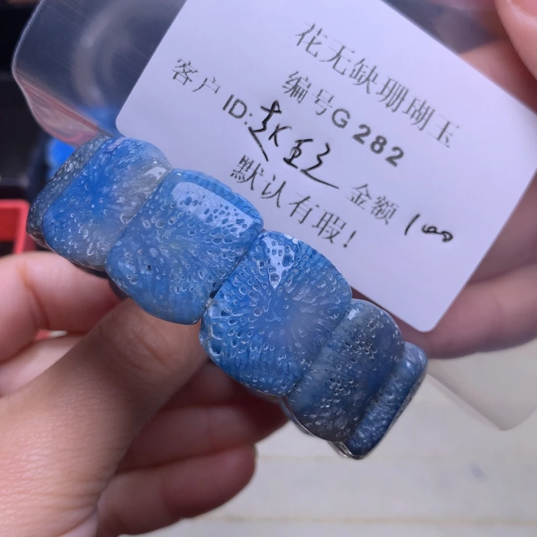 硅化玉手镯未镶嵌赵*立