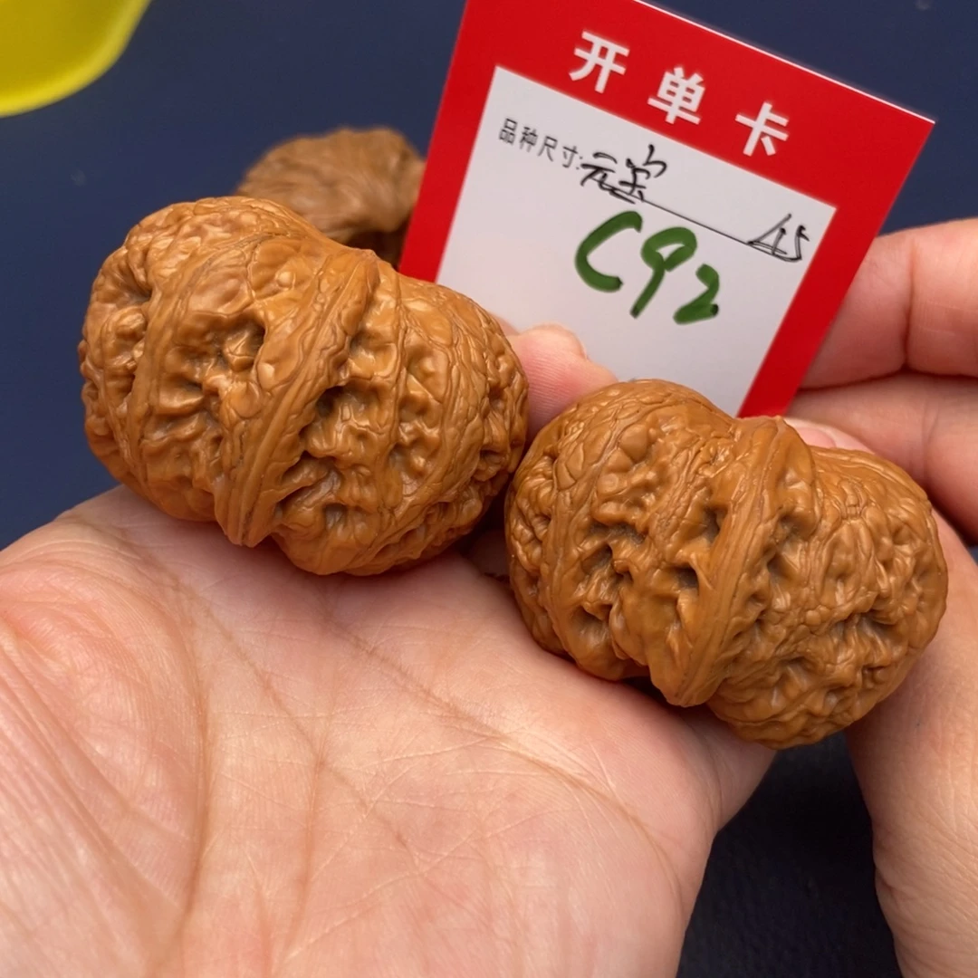 吊坠文玩核桃文玩核桃