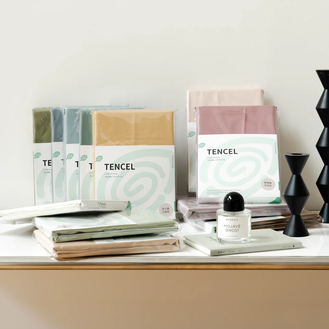 【天丝单品-枕套】100%莱赛尔兰精天丝春夏裸睡凉感