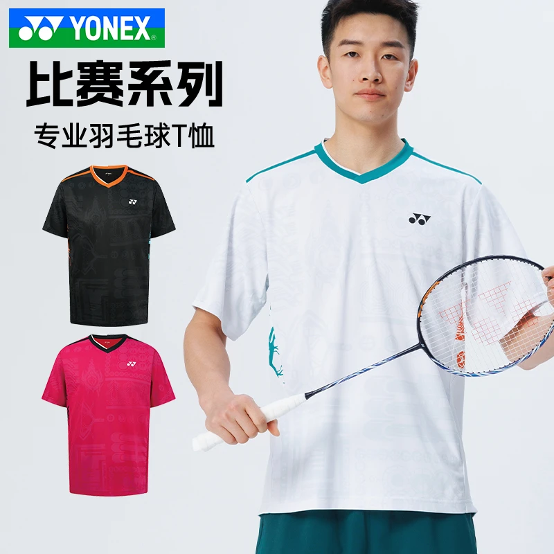 2025新款尤尼克斯运动t恤男女款yy休闲速干透气训练比赛110035BCR