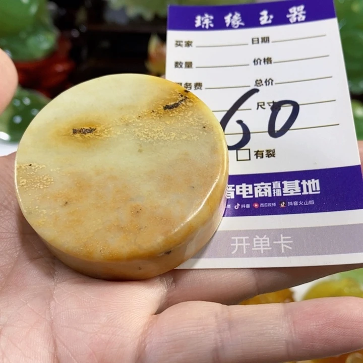 未镶嵌岫玉手把件