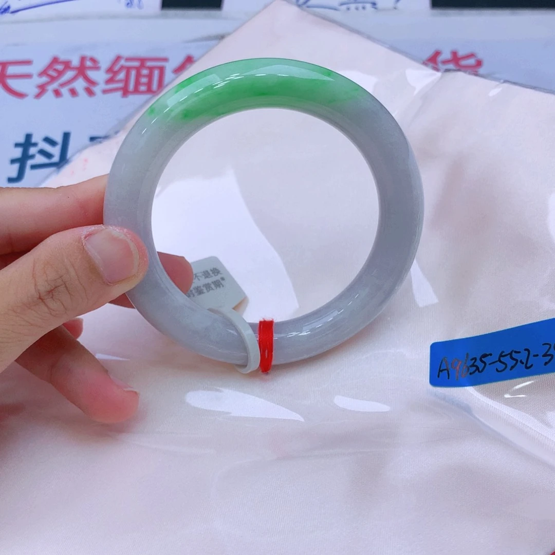 未镶嵌手镯翡翠翡翠