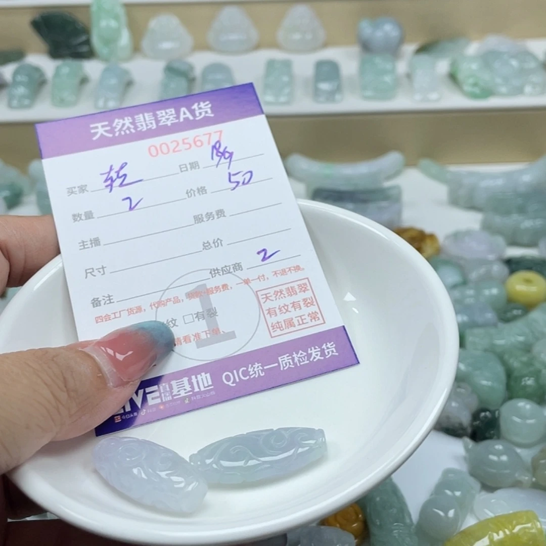 ヾ***转颈饰未镶嵌翡翠34567