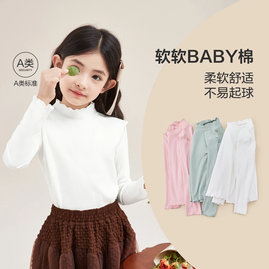笛莎婴幼童装女童长袖T恤25秋冬打底新款甜美洋气上衣-132540602