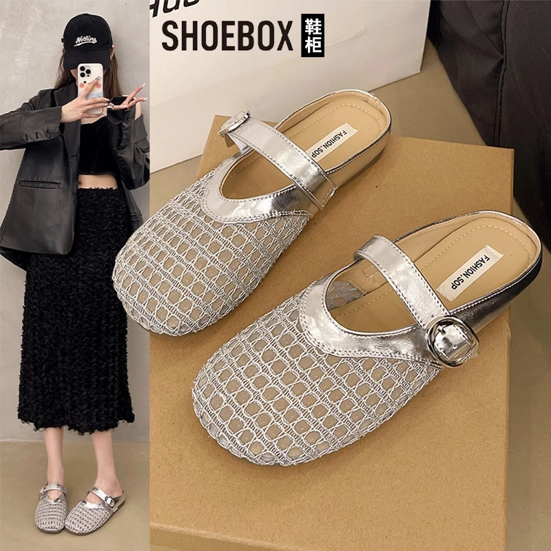 SHOEBOX鞋柜玛丽珍半拖鞋女2025夏外穿法式镂空编织渔网包头凉拖