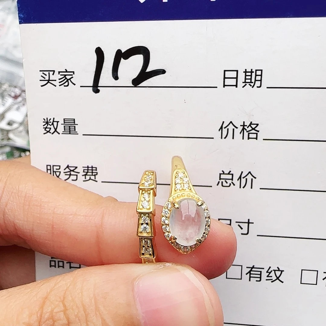 银S925镶嵌戒指翡翠戒指