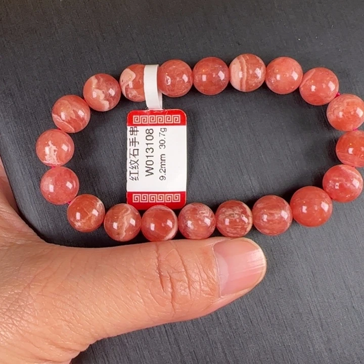 菱锰矿（红纹石）手串未镶嵌爱****8