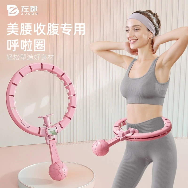 智能可调不会掉呼啦圈腰部妈妈运动可拆卸成人加重收腹健身计数