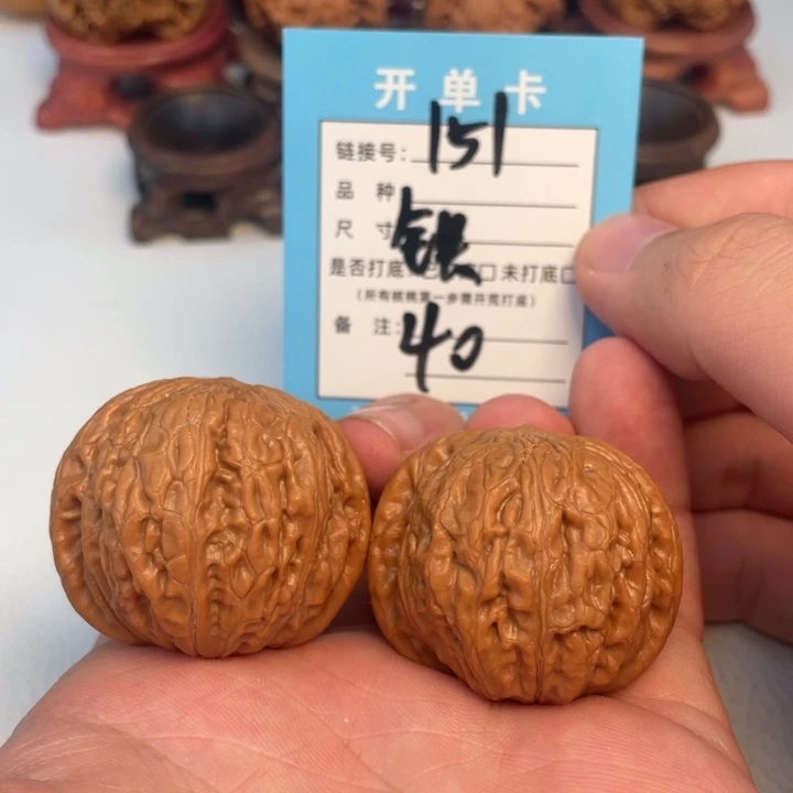 吊坠文玩核桃核桃