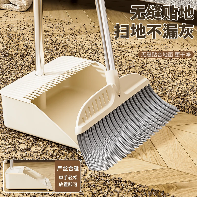 铂硕刀锋款套装组合2025新款加厚扫把簸箕家用软毛扫地笤帚扫帚