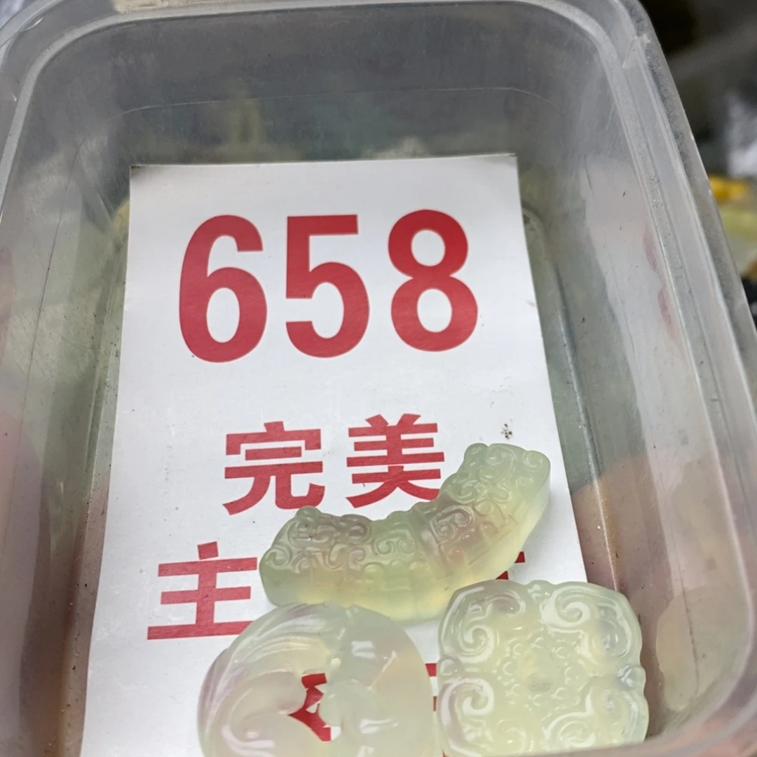 蛇纹石玉挂坠未镶嵌