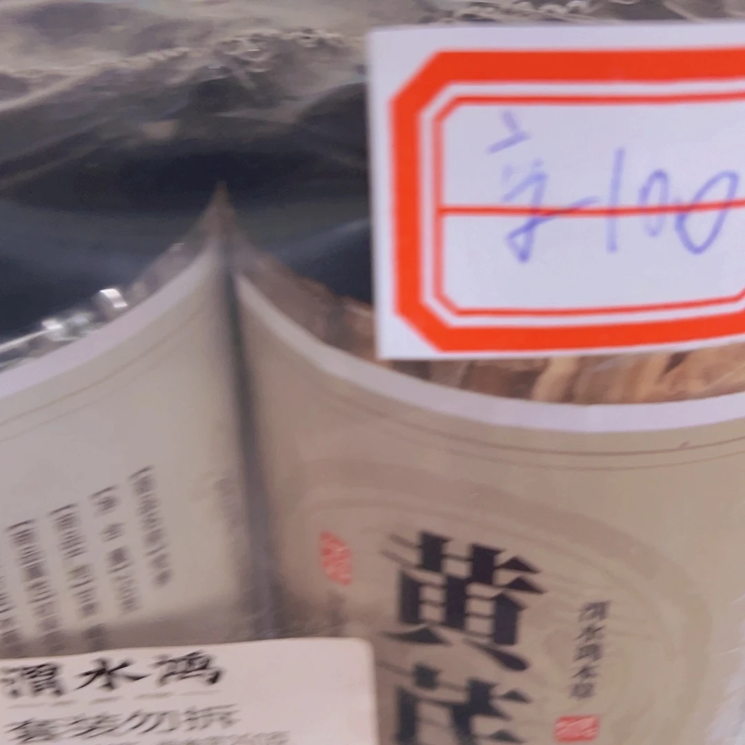 默认微瑕默认微瑕，看好下单，不介意下单