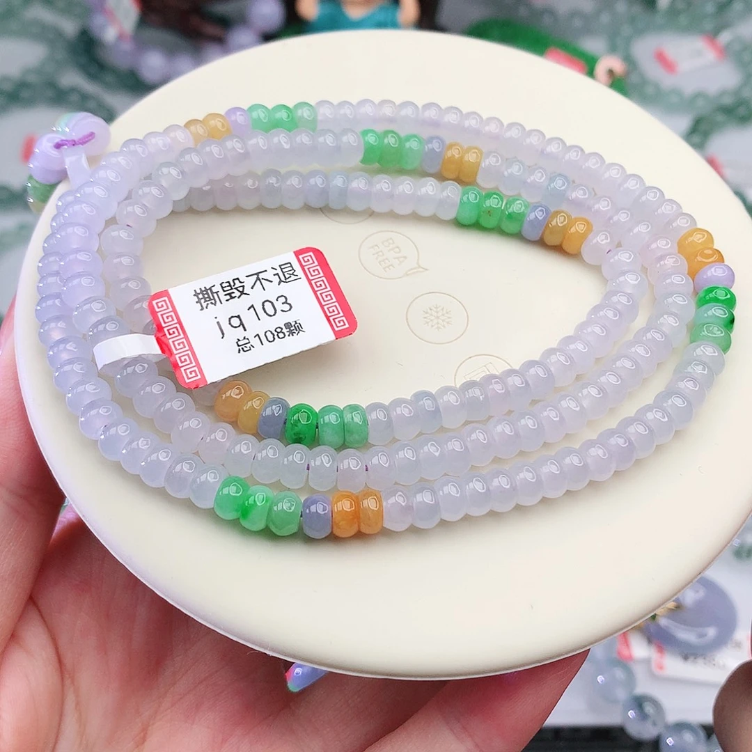 未镶嵌手链翡翠翡翠