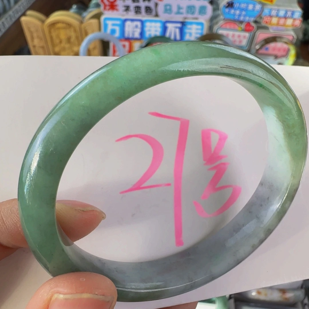 未镶嵌手镯翡翠老坑5960可