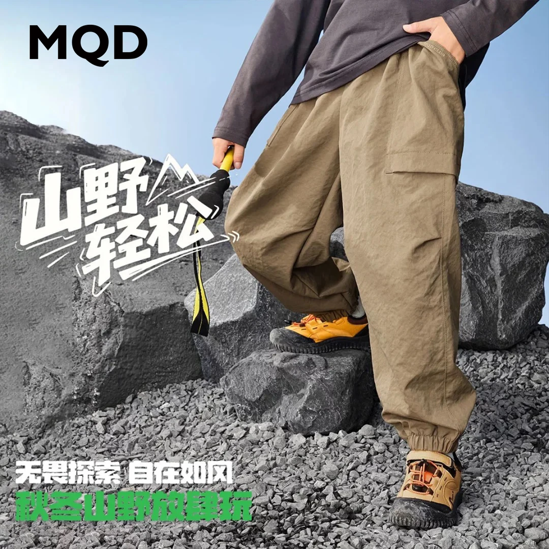 MQD男童25秋新款户外露营宽松休闲裤舒适百搭工装裤9653W1523